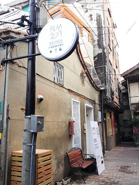 茀立姆-店面1 茀立姆-店面1