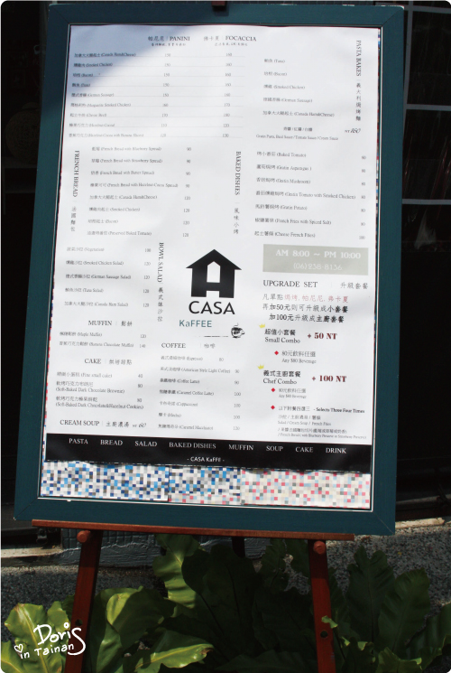 點單3 點單3