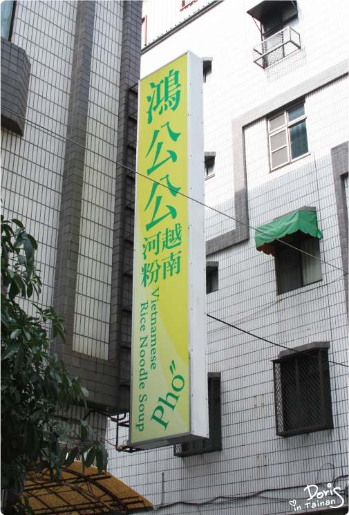 招牌 招牌