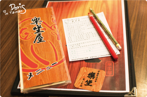 點單 點單
