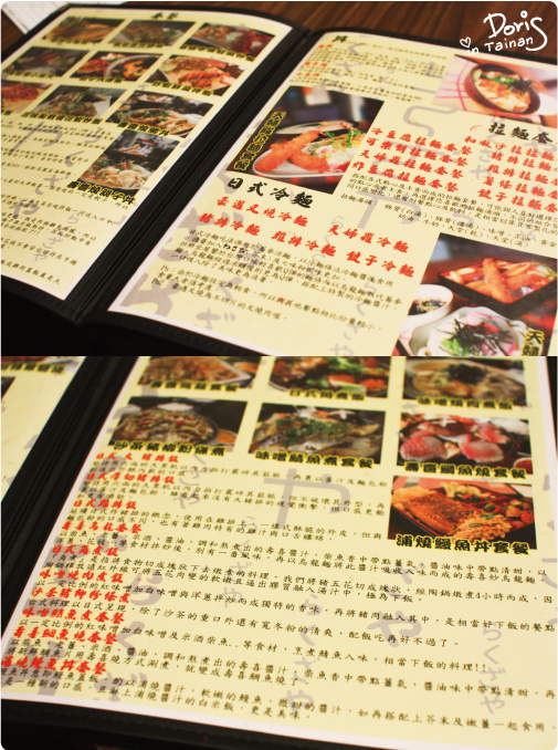 點單1 點單1