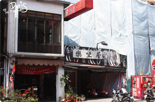 店面2 店面2