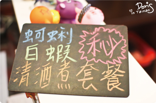 店內3 店內3
