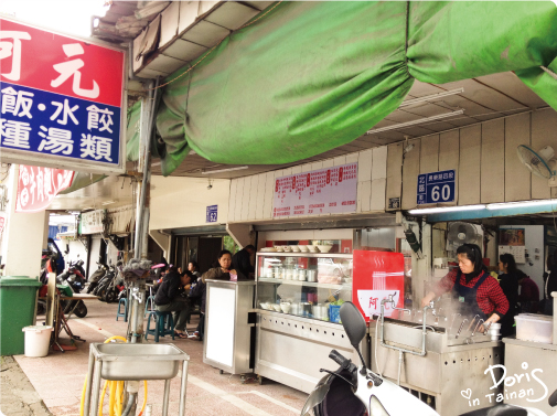 店面4 店面4