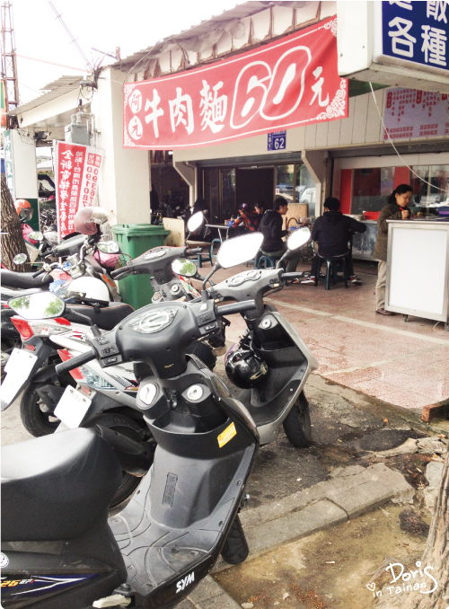 店面5 店面5