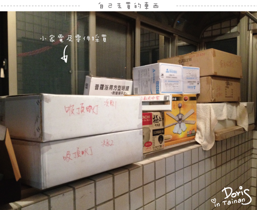 2012-05-09零件採買 2012-05-09零件採買