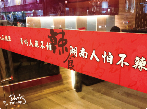 店門3 店門3