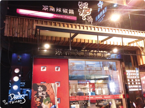 店門1 店門1