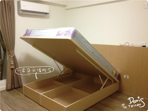 小家庭必備掀床 小家庭必備掀床