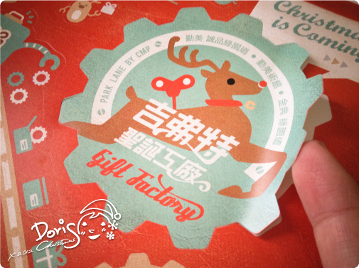 聖誕專刊3 聖誕專刊3