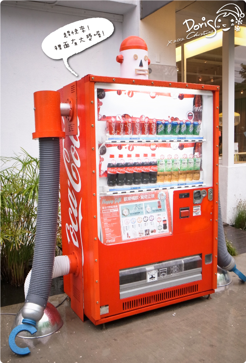綠園道-可樂販賣機器人
