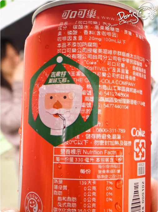 綠園道-可樂販賣機器人6 綠園道-可樂販賣機器人6
