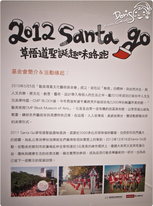 路跑 路跑