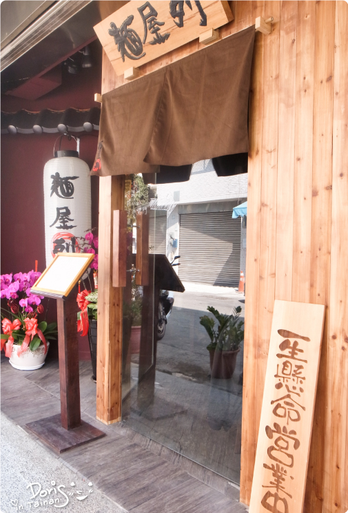 麵屋列-外觀2 麵屋列-外觀2
