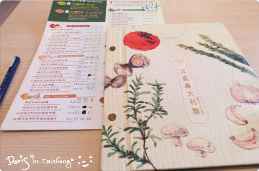 洋風義大利餐廳4 洋風義大利餐廳4