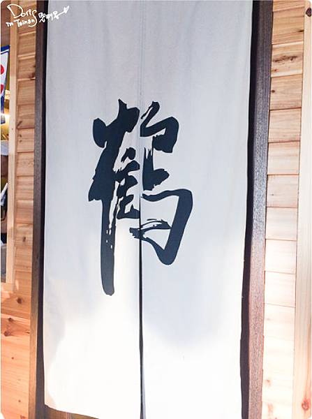 2014-03-07佐鶴堂霜淇淋06.jpg 2014-03-07佐鶴堂霜淇淋06.jpg