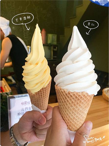 2014-03-07佐鶴堂霜淇淋05.jpg 2014-03-07佐鶴堂霜淇淋05.jpg