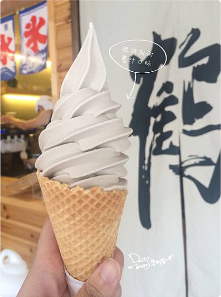 2014-03-07佐鶴堂霜淇淋07.jpg 2014-03-07佐鶴堂霜淇淋07.jpg
