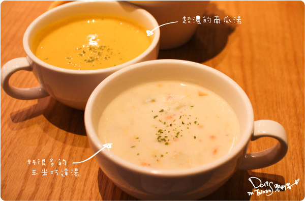 2014-07-08大口吃美式餐廳13.jpg 2014-07-08大口吃美式餐廳13.jpg