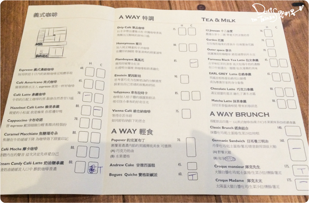 2014-06-21AWAY001-菜單.jpg 2014-06-21AWAY001-菜單.jpg