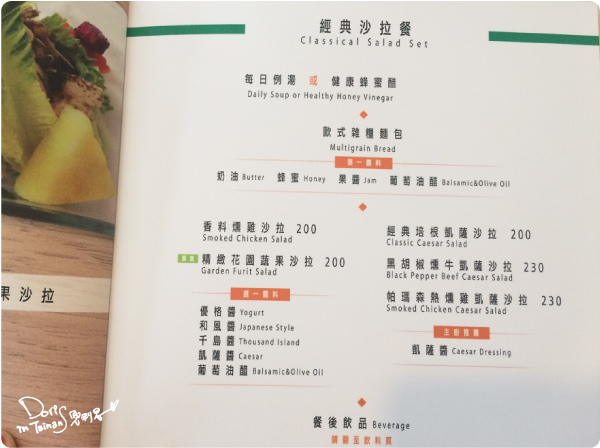 2014-01-14日光緩緩夏林店004.jpg 2014-01-14日光緩緩夏林店004.jpg