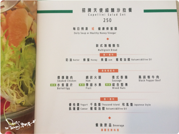 2014-01-14日光緩緩夏林店005.jpg 2014-01-14日光緩緩夏林店005.jpg
