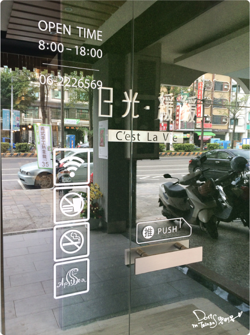 2014-01-14日光緩緩夏林店012.jpg 2014-01-14日光緩緩夏林店012.jpg