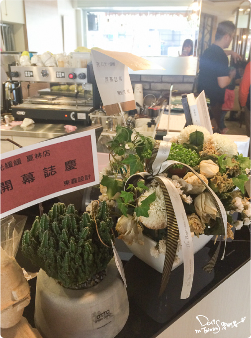 2014-01-14日光緩緩夏林店018.jpg 2014-01-14日光緩緩夏林店018.jpg