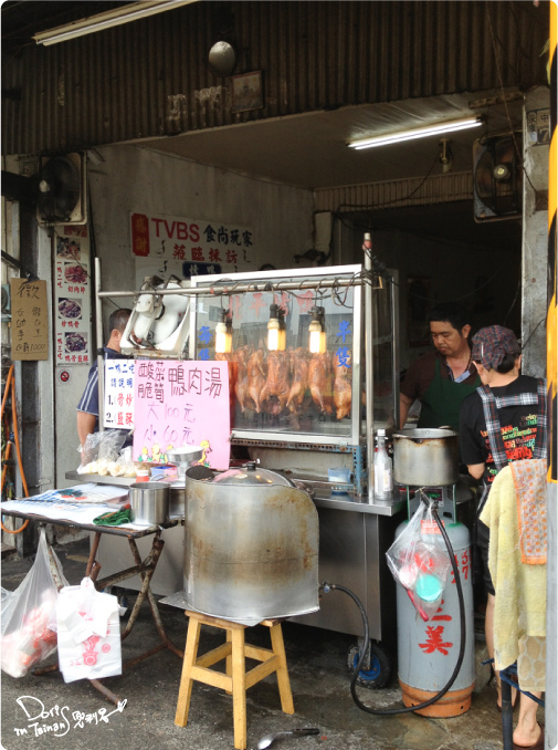 2013-05-05永康名流烤鴨005.jpg 2013-05-05永康名流烤鴨005.jpg