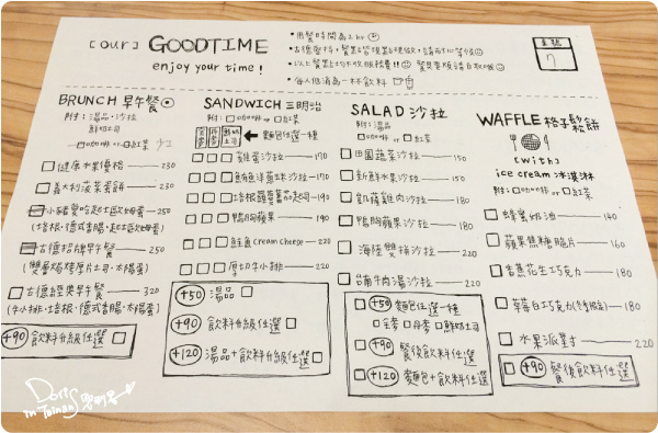 2014-09-08古德食間006.jpg 2014-09-08古德食間006.jpg