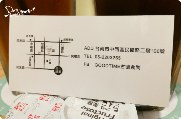 2014-09-08古德食間014.jpg 2014-09-08古德食間014.jpg