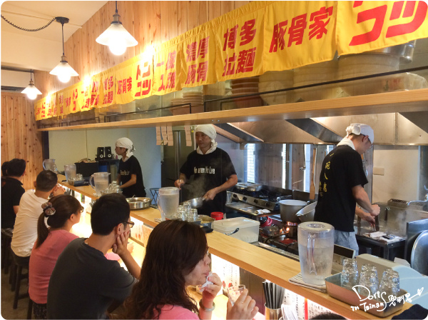 2014-05-28豚骨家拉麵001-2.jpg 2014-05-28豚骨家拉麵001-2.jpg