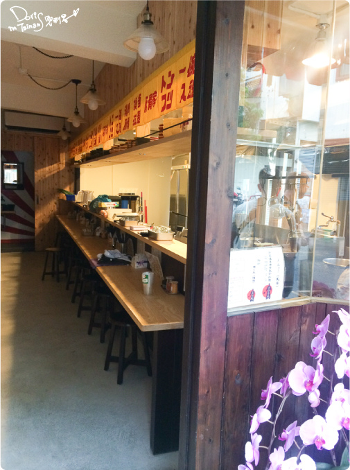 2014-05-28豚骨家拉麵003.jpg 2014-05-28豚骨家拉麵003.jpg