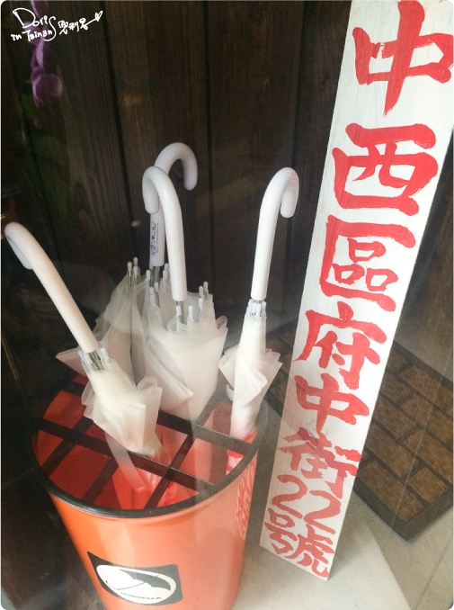 2014-05-28豚骨家拉麵004.jpg 2014-05-28豚骨家拉麵004.jpg