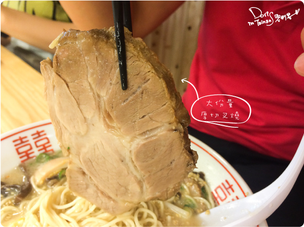 2014-05-28豚骨家拉麵012.jpg 2014-05-28豚骨家拉麵012.jpg