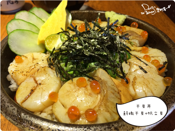 2014-09-28丼丼丼海鮮丼飯012.jpg 2014-09-28丼丼丼海鮮丼飯012.jpg