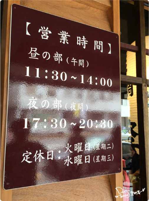 2014-09-28丼丼丼海鮮丼飯002.jpg