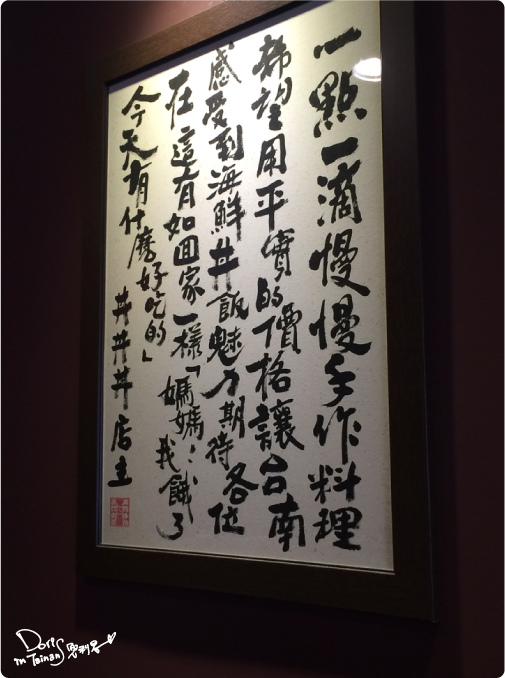 2014-09-28丼丼丼海鮮丼飯005.jpg 2014-09-28丼丼丼海鮮丼飯005.jpg