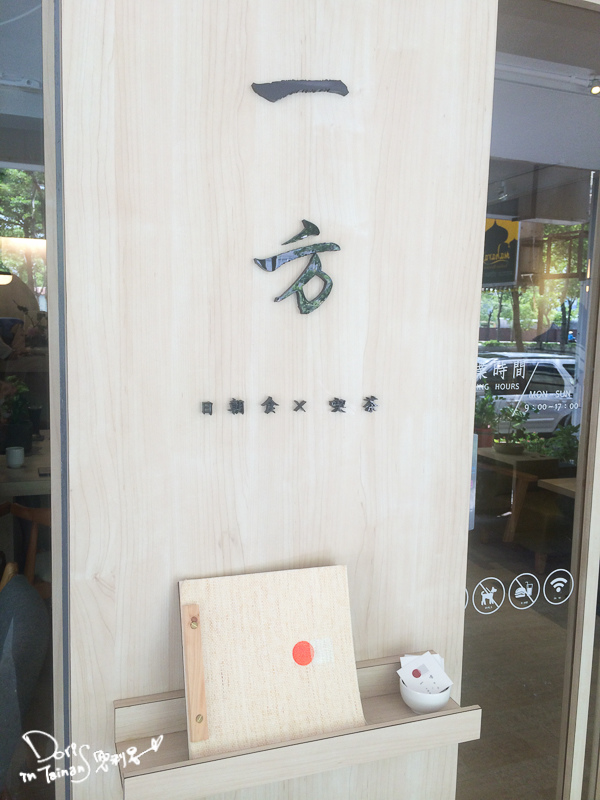 2014-09-14一方日朝食003.jpg 2014-09-14一方日朝食003.jpg