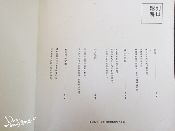 2014-09-14一方日朝食009.jpg 2014-09-14一方日朝食009.jpg