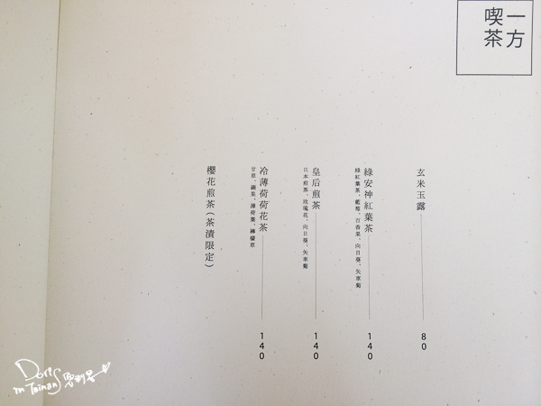 2014-09-14一方日朝食011.jpg 2014-09-14一方日朝食011.jpg