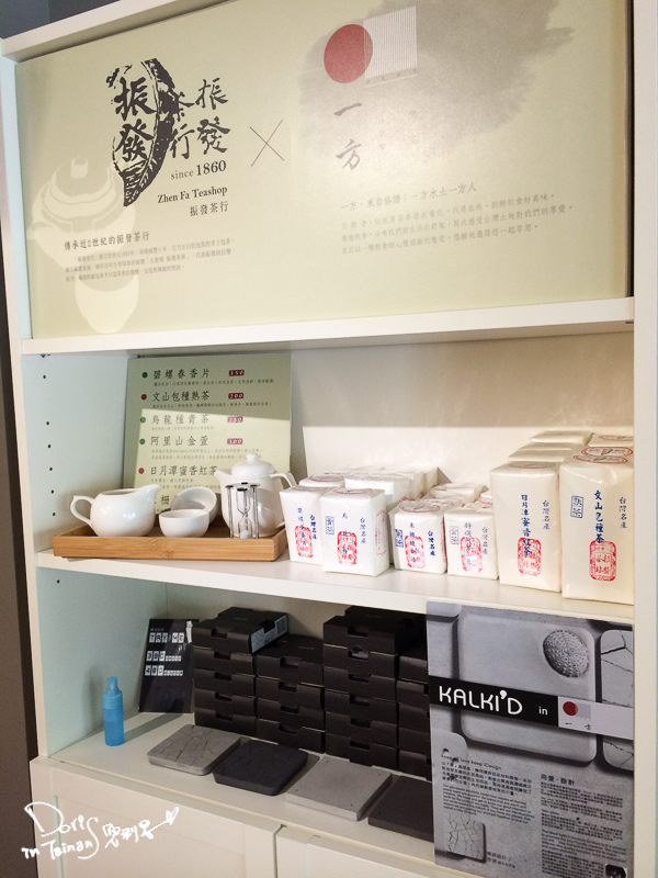 2014-09-14一方日朝食013.jpg 2014-09-14一方日朝食013.jpg