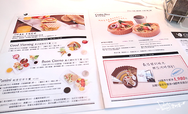 依蕾特菜單4.jpg 依蕾特菜單4.jpg