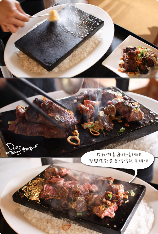 吉田日本料理-岩板和牛.jpg 吉田日本料理-岩板和牛.jpg