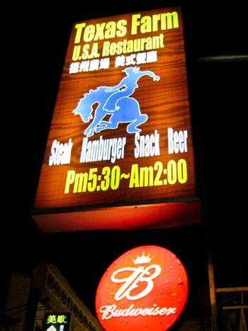 IMG_2918.jpg IMG_2918.jpg