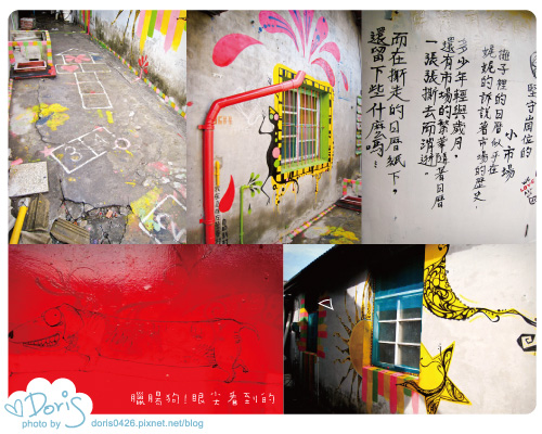 眷村迷路1.jpg 眷村迷路1.jpg