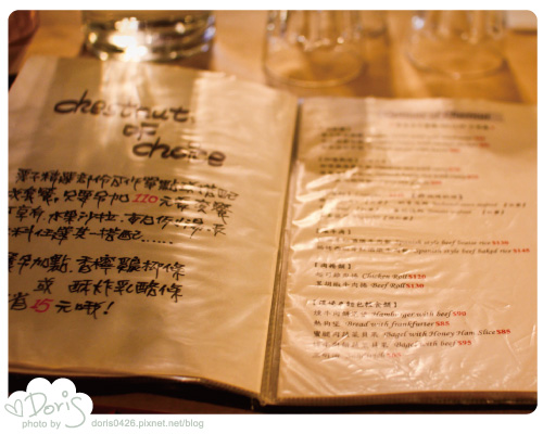 栗子-11.jpg