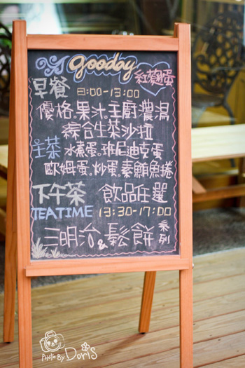 準備要走了 準備要走了