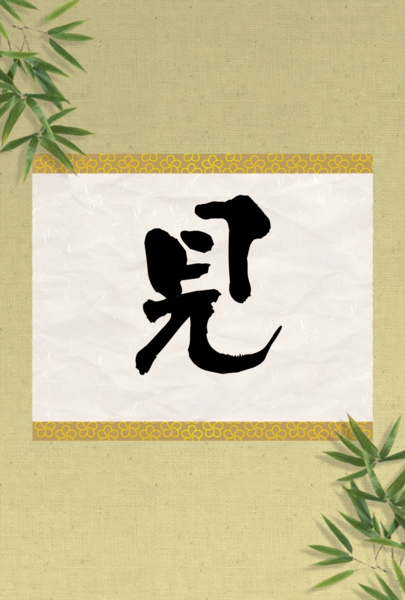 _hitomoji_template.png _hitomoji_template.png