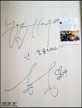 2014/09/13季吉GG韓國餐館